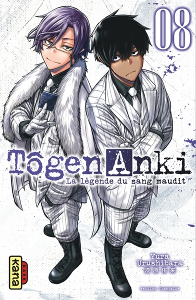 Tôgen Anki - La légende du sang maudit  - Tome 8 (9782505120452-front-cover)