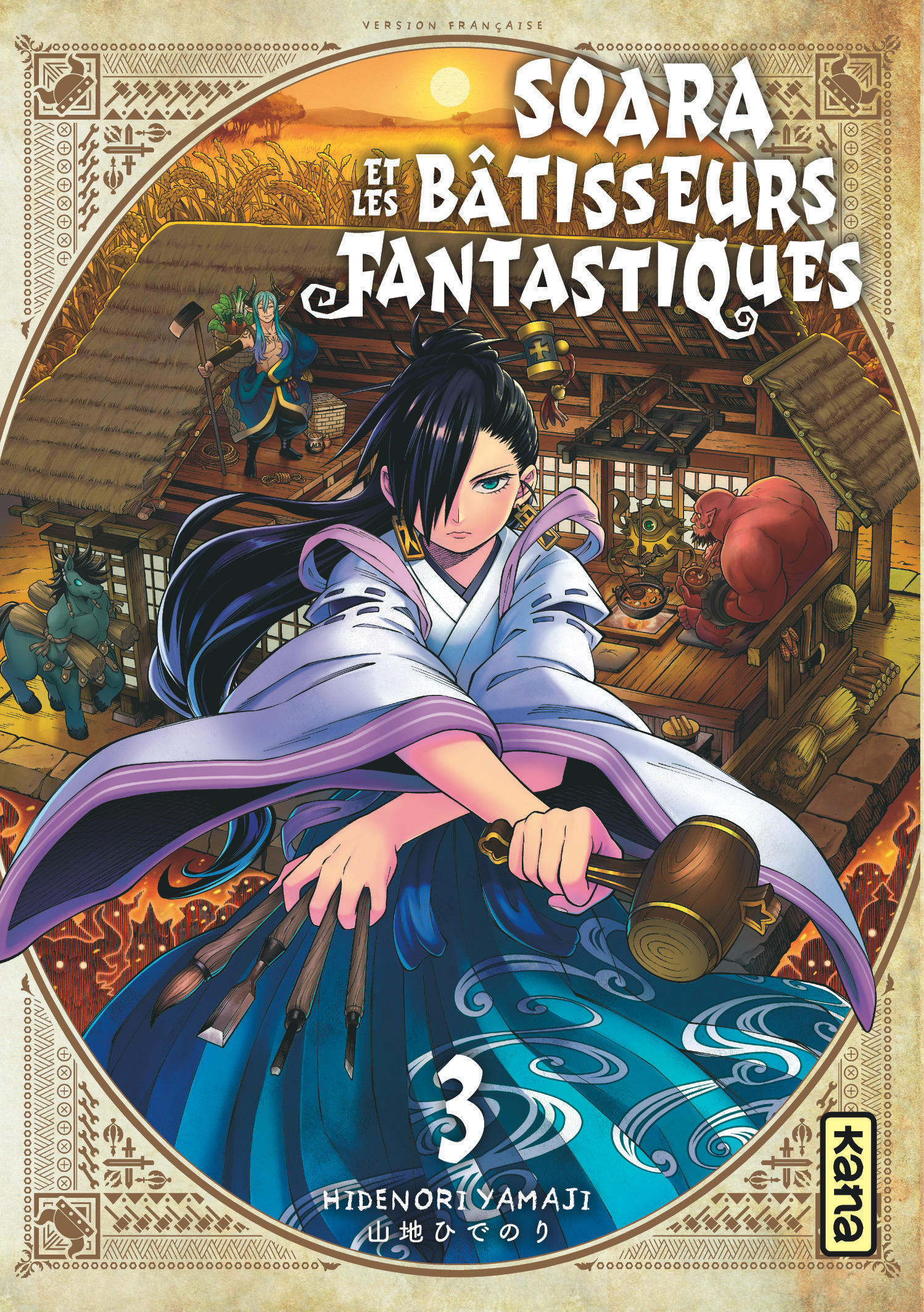 Soara et les bâtisseurs fantastiques - Tome 3 (9782505133896-front-cover)