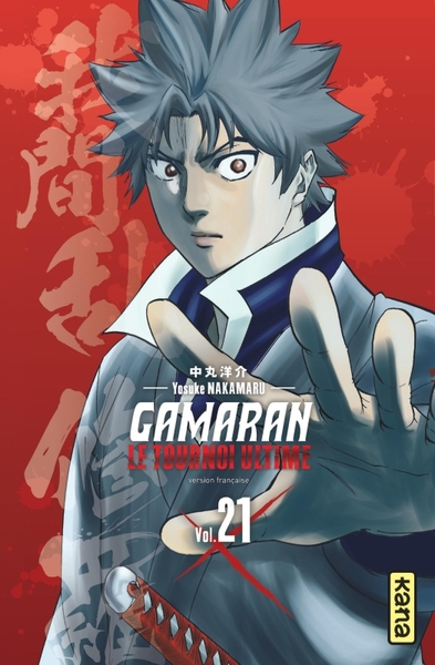 Gamaran - Le Tournoi Ultime - Tome 21 (9782505124412-front-cover)