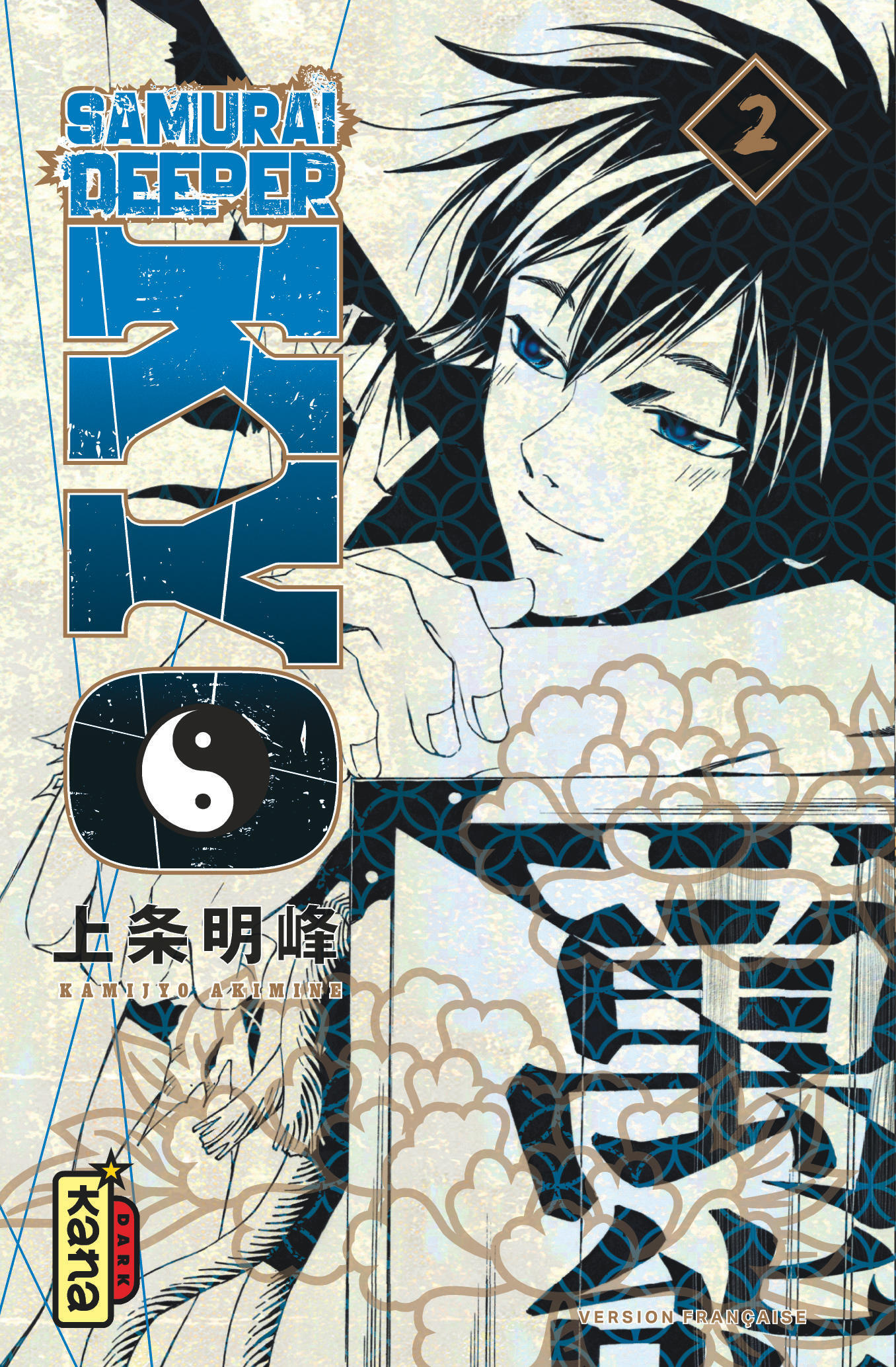 Samurai Deeper Kyo Star Edition - Tome 2 (9782505132813-front-cover)