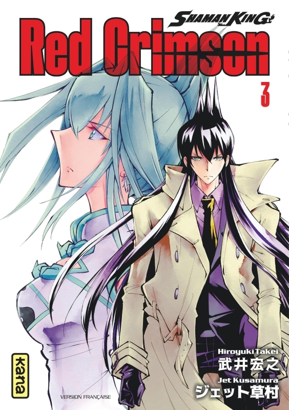 Shaman King - Red Crimson - Tome 3 (9782505116363-front-cover)