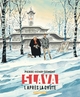 Slava - Tome 1 - Après la chute (9782505115250-front-cover)