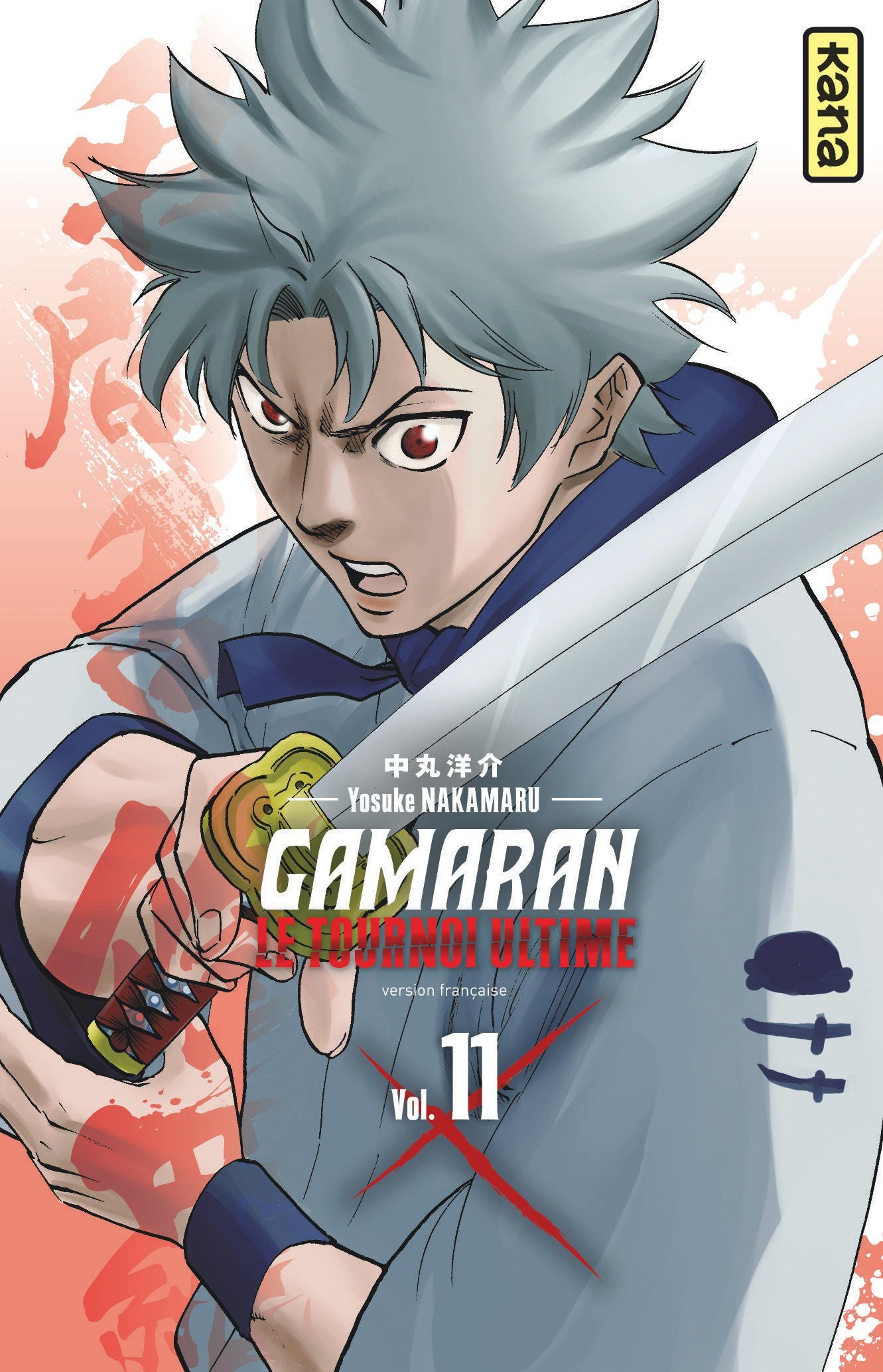 Gamaran - Le Tournoi Ultime - Tome 11 (9782505110811-front-cover)