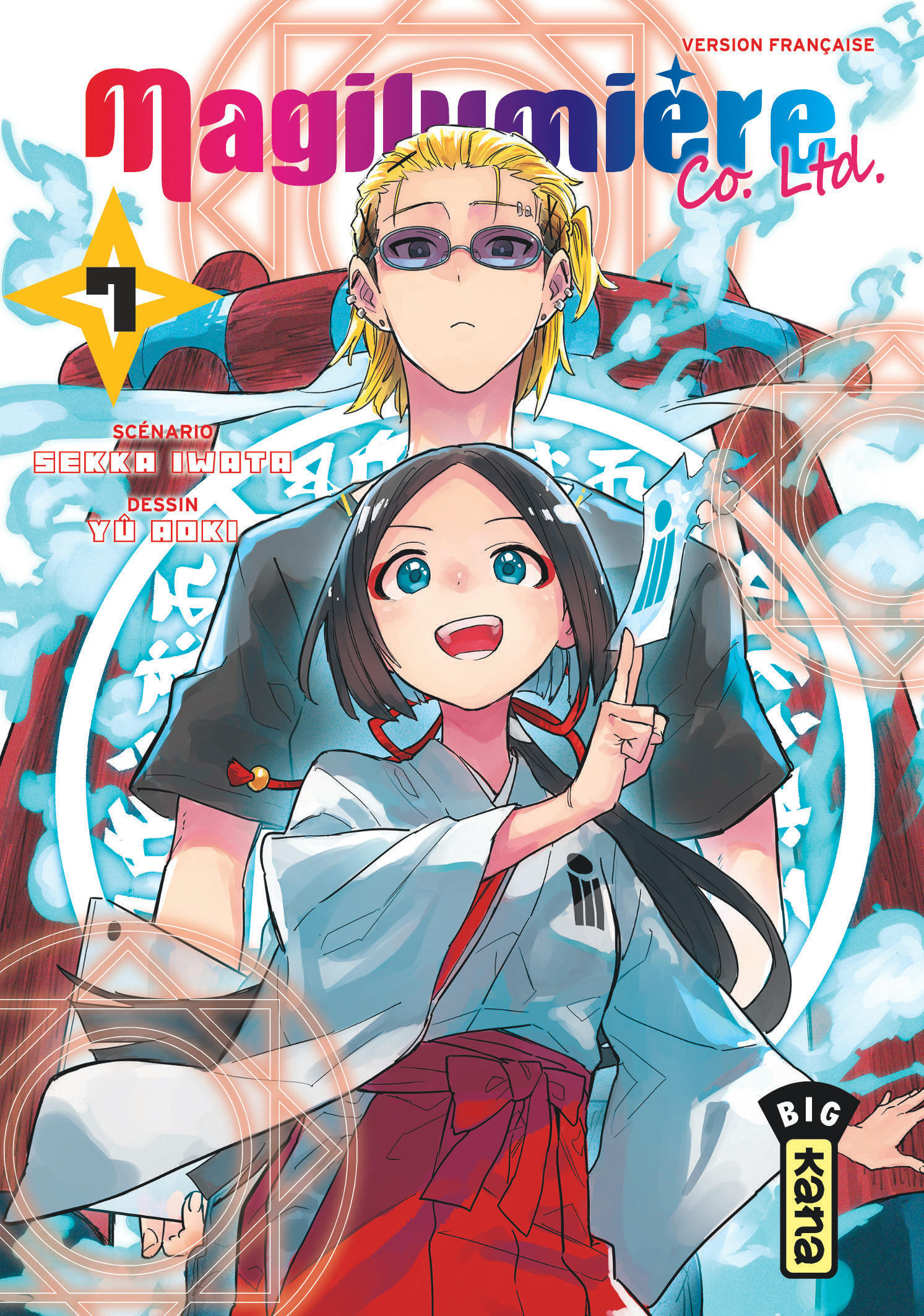 Magilumière Co. Ltd. - Tome 7 (9782505127796-front-cover)