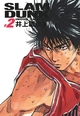 Slam Dunk deluxe - Tome 2 (9782505124177-front-cover)