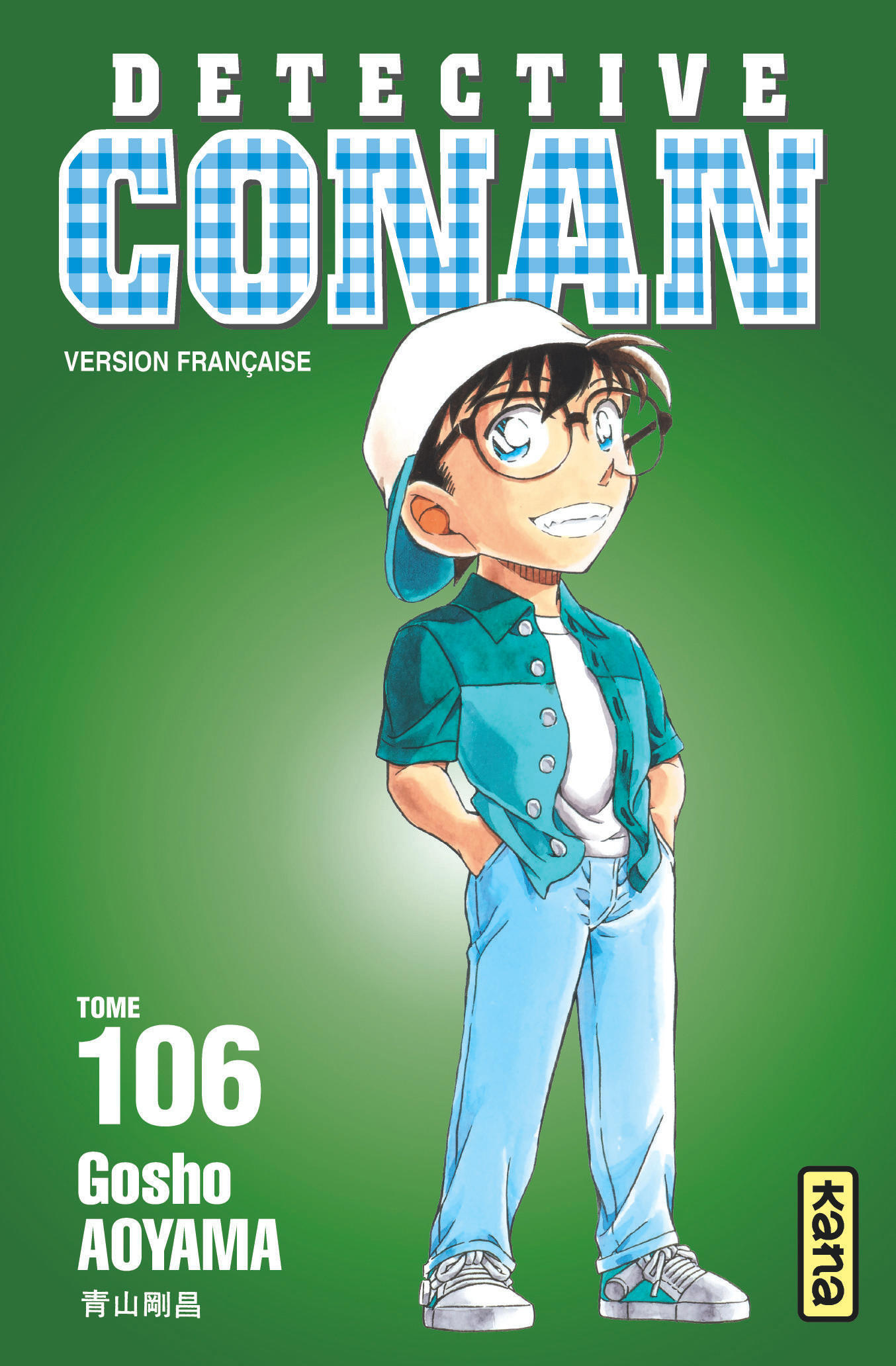 Détective Conan - Tome 106 (9782505133629-front-cover)