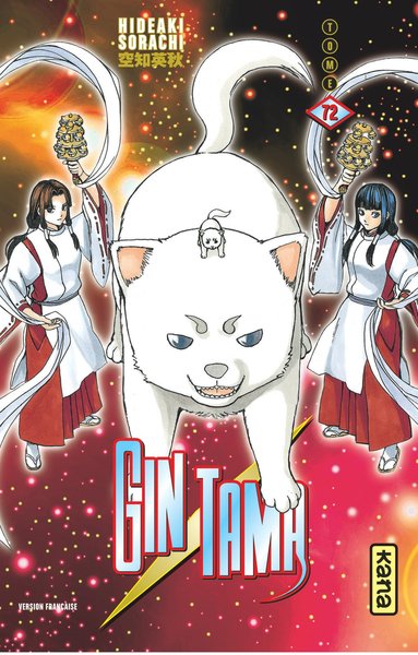 Gintama - Tome 72 (9782505114604-front-cover)