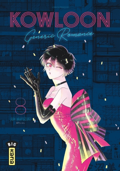 Kowloon Generic Romance - Tome 8 (9782505120230-front-cover)