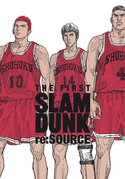 The first Slam Dunk re:source (Artbook) (9782505124313-front-cover)