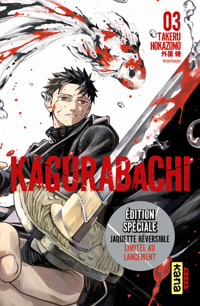 Kagurabachi T3 (9782505140351-front-cover)