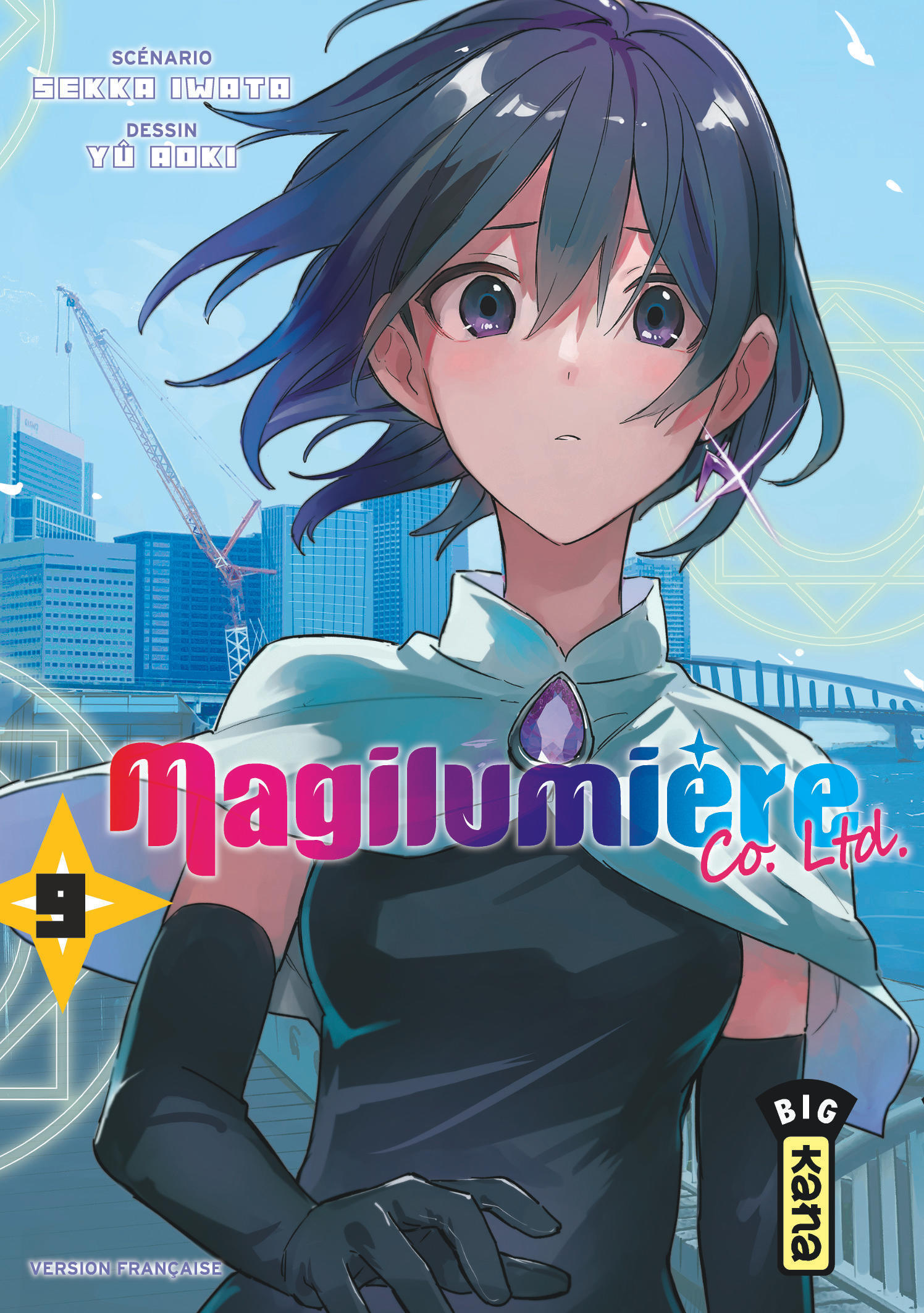 Magilumière Co. Ltd. - Tome 9 (9782505127819-front-cover)