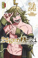 Tôgen Anki - La légende du sang maudit  - Tome 24 (9782505133506-front-cover)