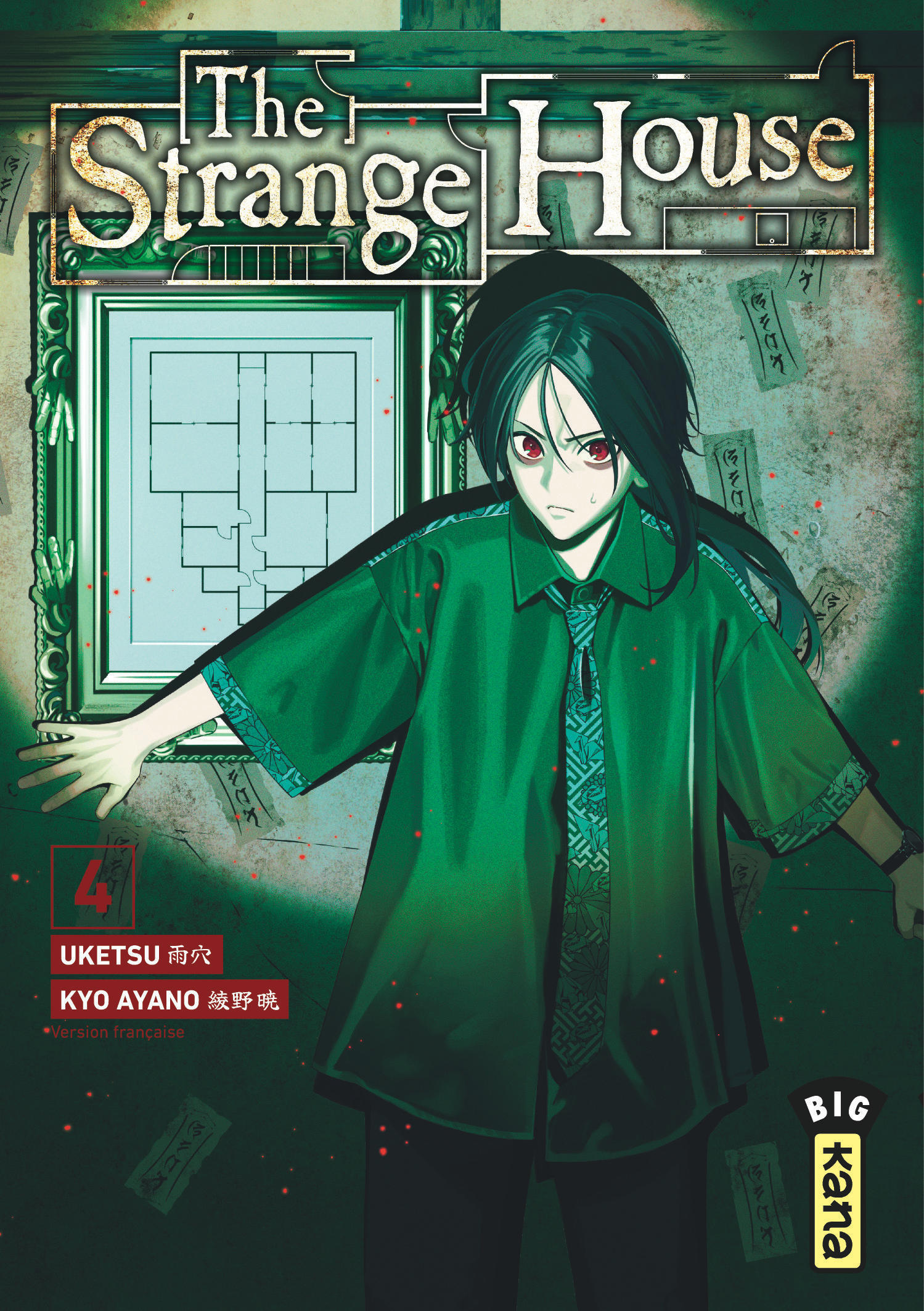 The Strange House - Tome 4 (9782505144533-front-cover)
