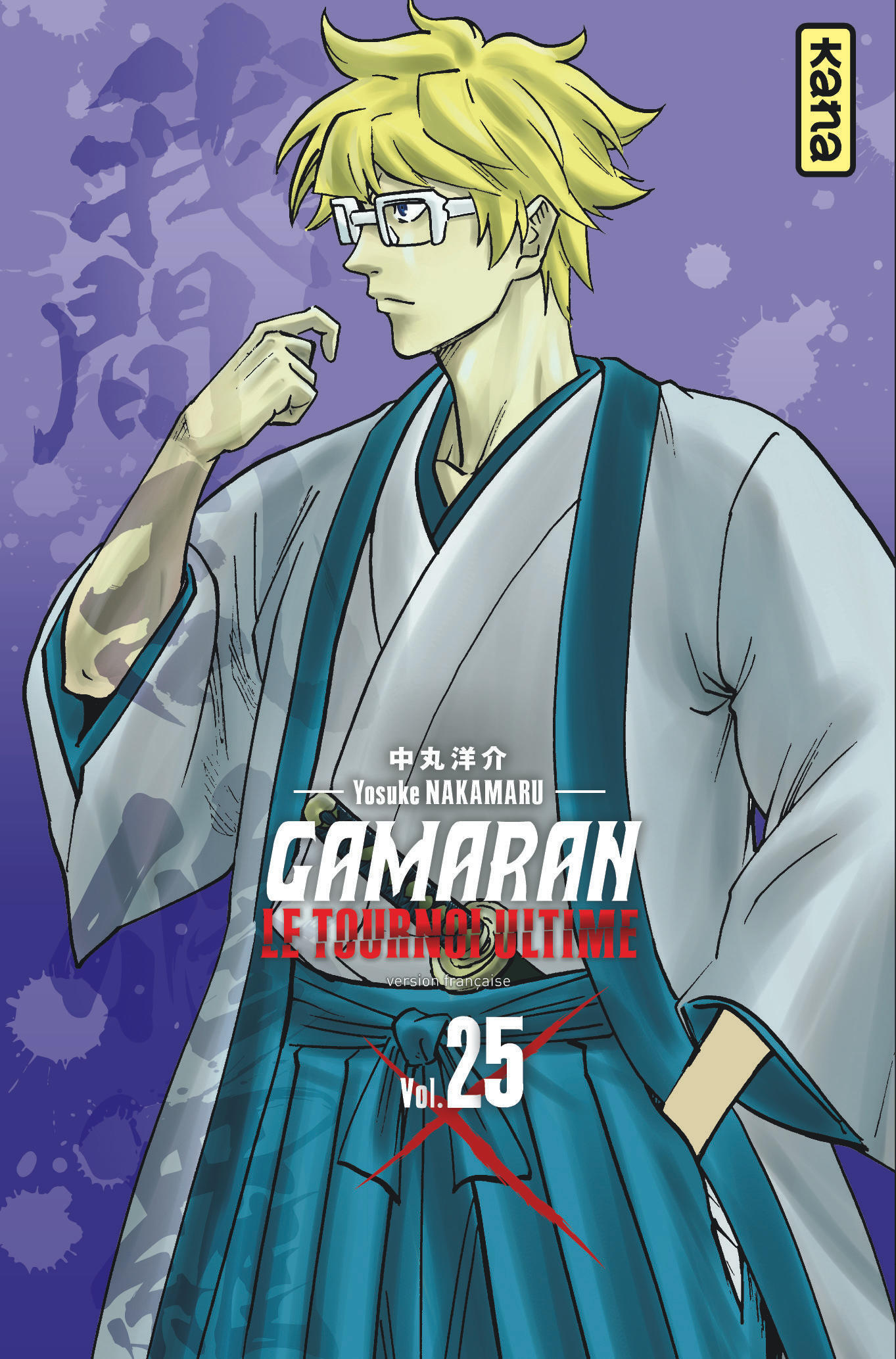 Gamaran - Le Tournoi Ultime - Tome 25 (9782505125051-front-cover)