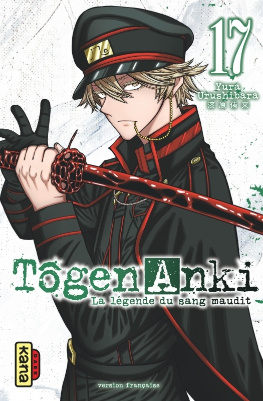 Tôgen Anki - La légende du sang maudit  - Tome 17 (9782505124979-front-cover)