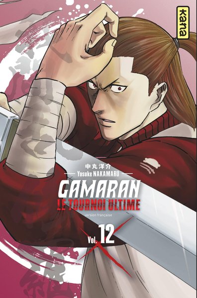 Gamaran - Le Tournoi Ultime - Tome 12 (9782505110859-front-cover)