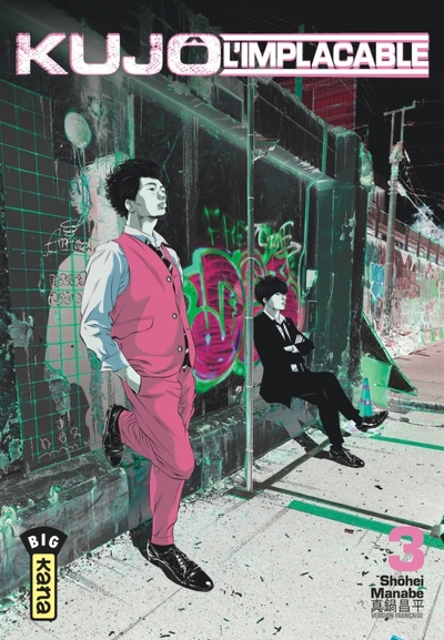 Kujô l'implacable - Tome 3 (9782505120438-front-cover)
