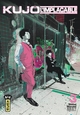 Kujô l'implacable - Tome 3 (9782505120438-front-cover)