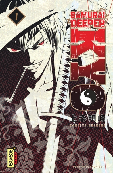 Samurai Deeper Kyo Star Edition - Tome 1 (9782505132820-front-cover)