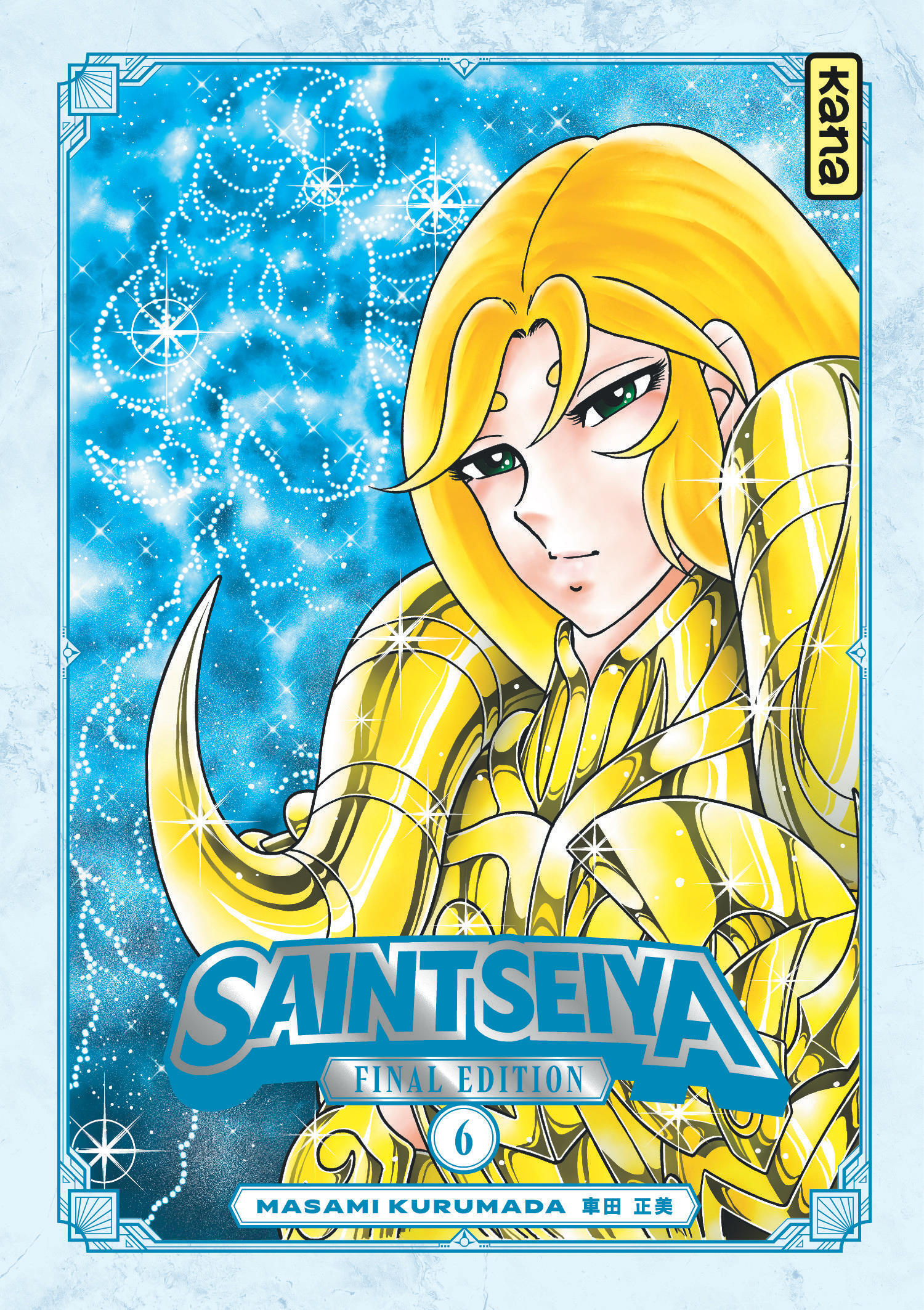 Saint Seiya Final Edition - Tome 6 (9782505144267-front-cover)
