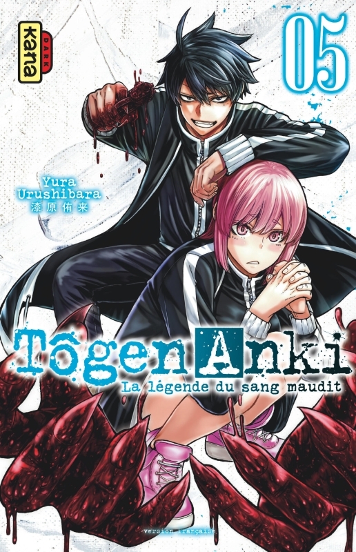 Tôgen Anki - La légende du sang maudit  - Tome 5 (9782505113782-front-cover)