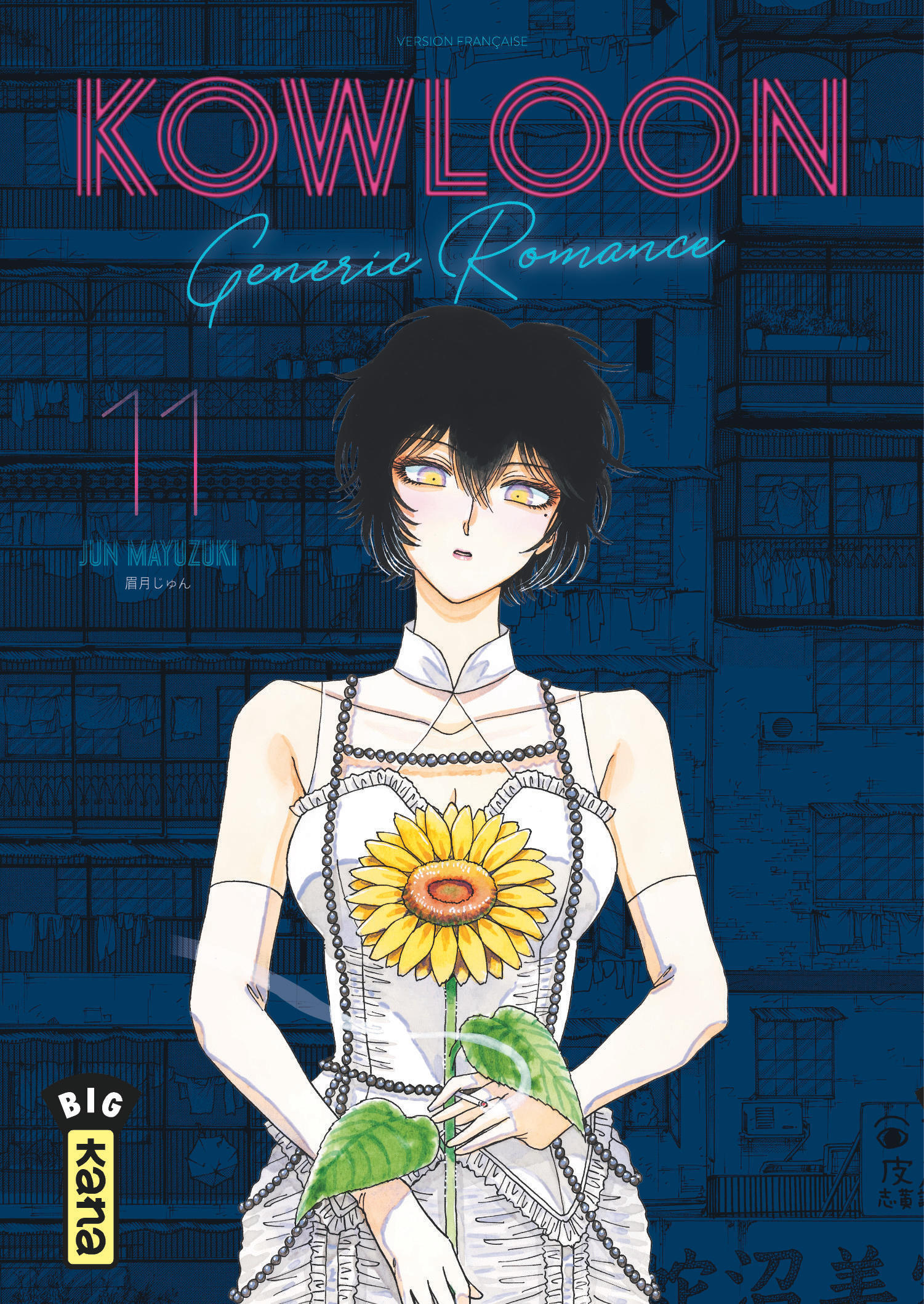 Kowloon Generic Romance - Tome 11 (9782505143345-front-cover)