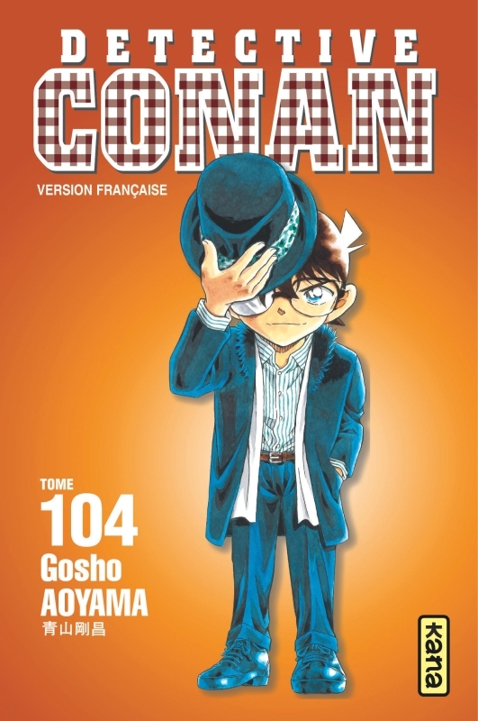 Détective Conan - Tome 104 (9782505125228-front-cover)