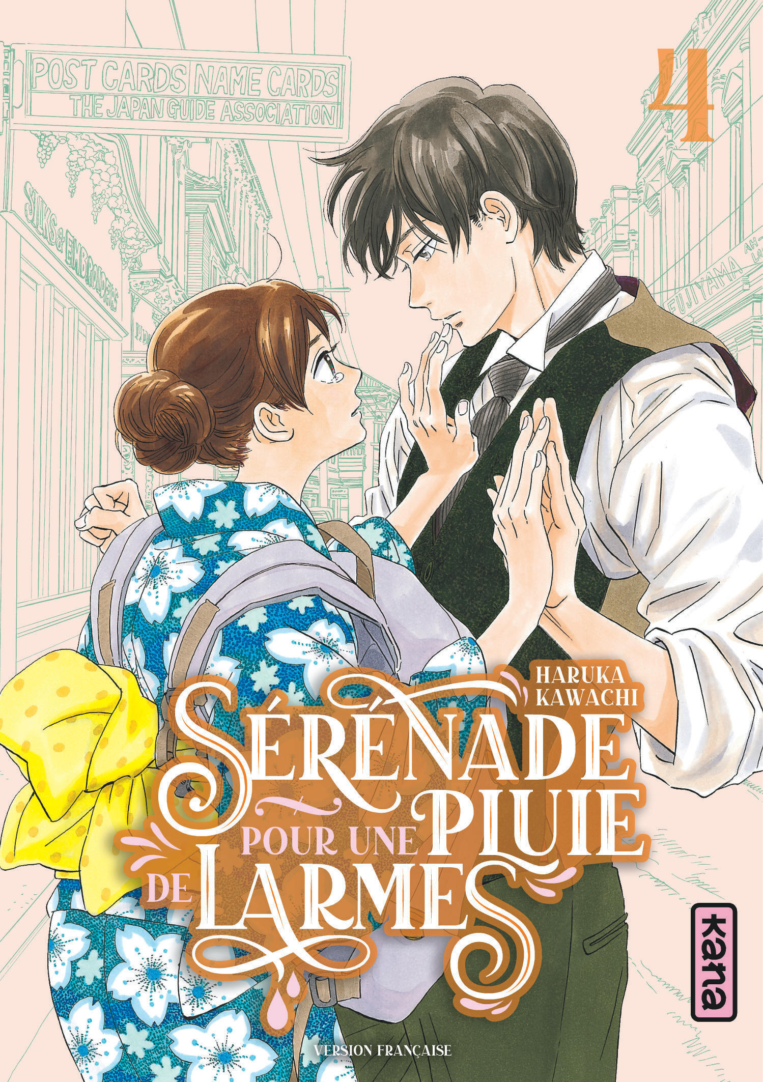 Sérénade pour une pluie de larmes - Tome 4 (9782505124702-front-cover)