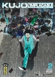 Kujô l'implacable - Tome 2 (9782505120421-front-cover)