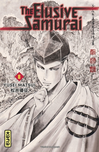The Elusive Samurai - Tome 8 (9782505119500-front-cover)