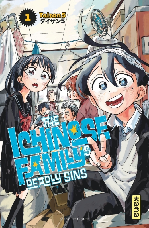 The Ichinose Family's Deadly Sins  - Tome 1 (9782505126508-front-cover)