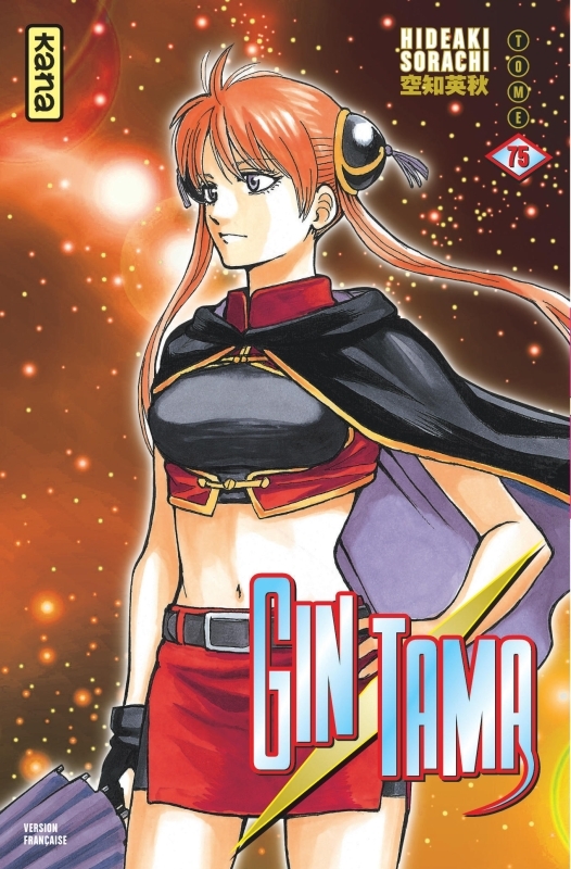 Gintama - Tome 75 (9782505114666-front-cover)