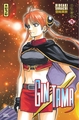 Gintama - Tome 75 (9782505114666-front-cover)