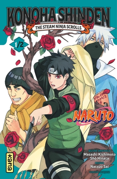 Naruto - Konoha Shinden  - Tome 1 (9782505128472-front-cover)