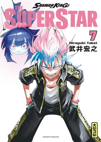 Shaman King - The Super Star - Tome 7 (9782505126379-front-cover)