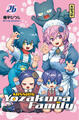 Mission: Yozakura family - Tome 26 (9782505130772-front-cover)
