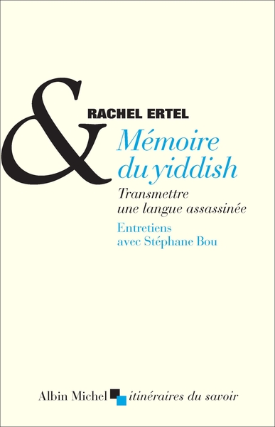 Mémoire du yiddish, Transmettre une langue assassinée. Entretiens avec Stéphane Bou (9782226436948-front-cover)