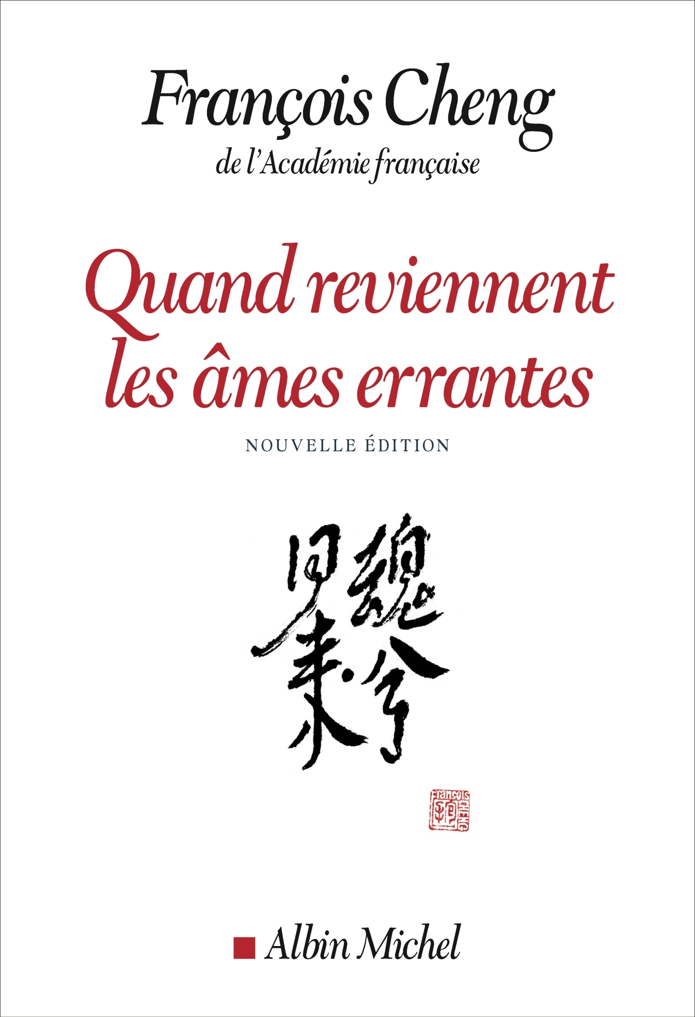 QUAND REVIENNENT LES AMES ERRANTES(Ed.2020), Drame à trois voix avec choeur (9782226451316-front-cover)