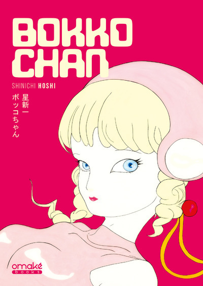Bokko-chan (9782379890062-front-cover)