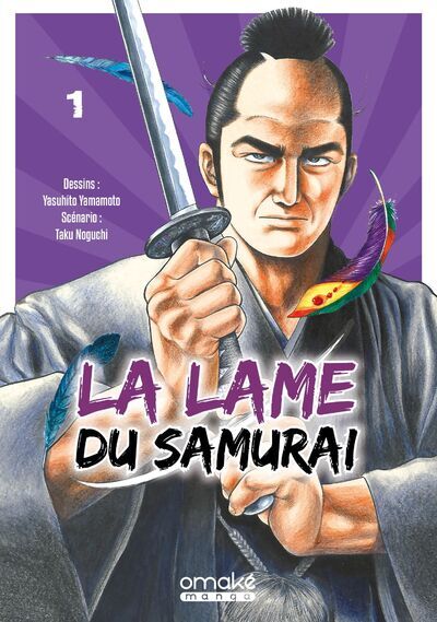 La Lame du Samurai - Tome 1 (VF) (9782379892875-front-cover)