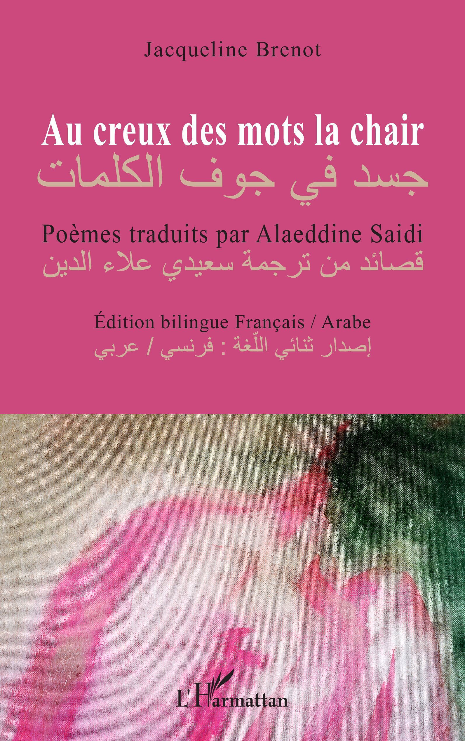 Au creux des mots la chair (9782140314674-front-cover)