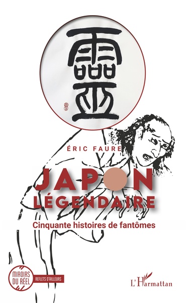 Japon légendaire, Cinquante histoires de fantômes (9782140311376-front-cover)