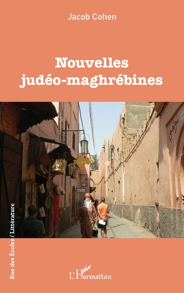 Nouvelles judéo-maghrébines (9782140332296-front-cover)