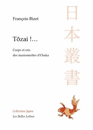 Tôzai !..., Corps et cris des marionnettes d'Osaka (9782251722177-front-cover)