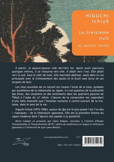 La Treizième Nuit, Et autres récits (9782251722030-back-cover)