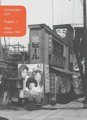 Fugen !, Tôkyô, années 1930 (9782251722078-front-cover)
