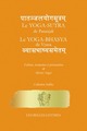 Le Yoga-Sῡtra de Patañjali suivi du Yoga-Bhāṣya de Vyāsa, La parole sur le silence (9782251720500-front-cover)