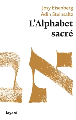 L'Alphabet sacré (9782213662787-front-cover)