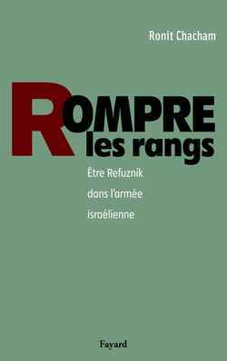 Rompre les rangs, Etre Refuznik dans l'armée israélienne (9782213616063-front-cover)