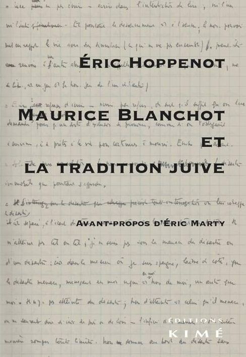 Maurice Blanchot et la Tradition Juive (9782841746989-front-cover)